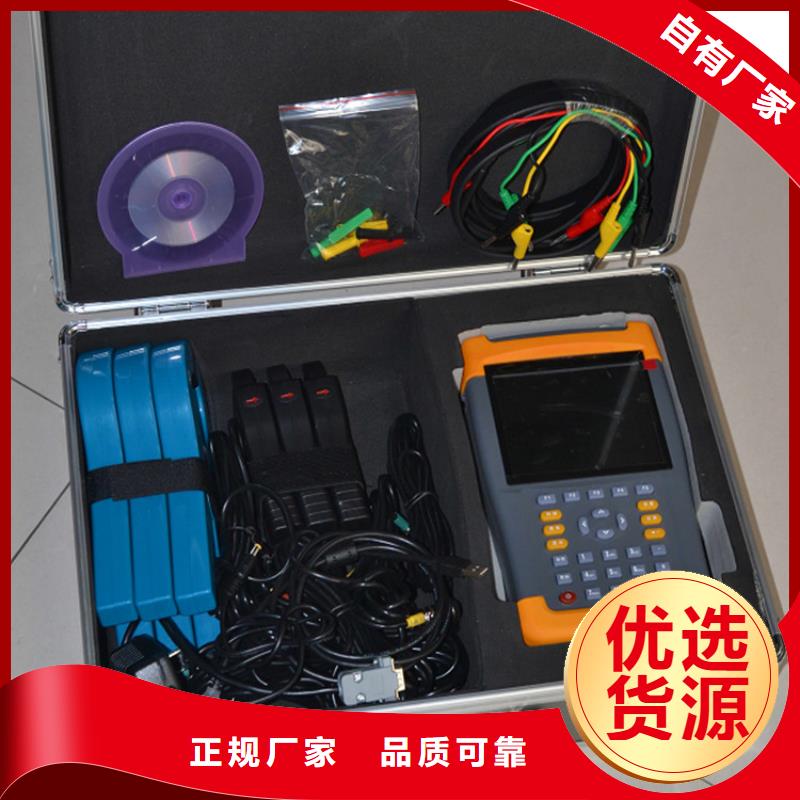 智能双向台区分支识别仪