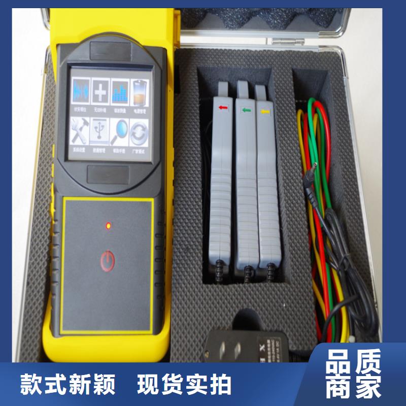 手持式电能质量分析仪多重优惠