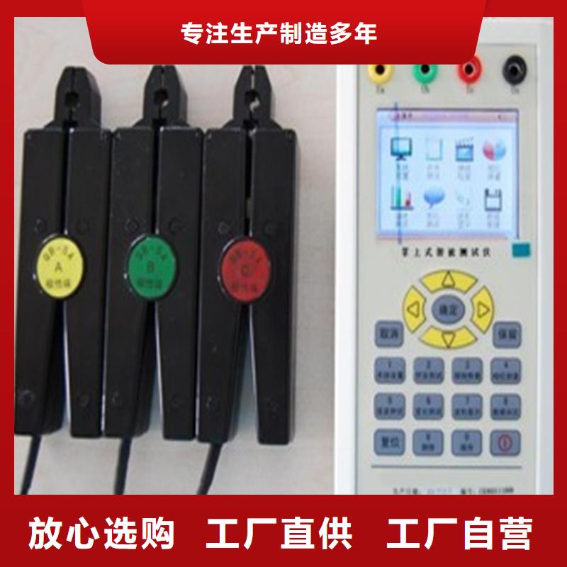 诚信商家【台识别仪】_交流标准功率源研发生产销售-拥有核心技术优势
