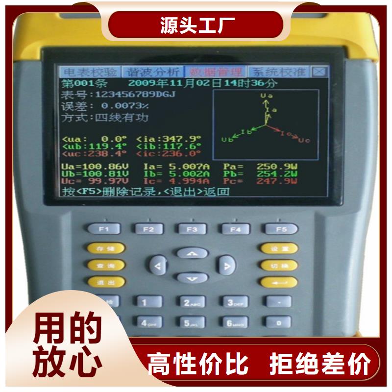 臺區識別儀配電終端測試儀專注細節更放心