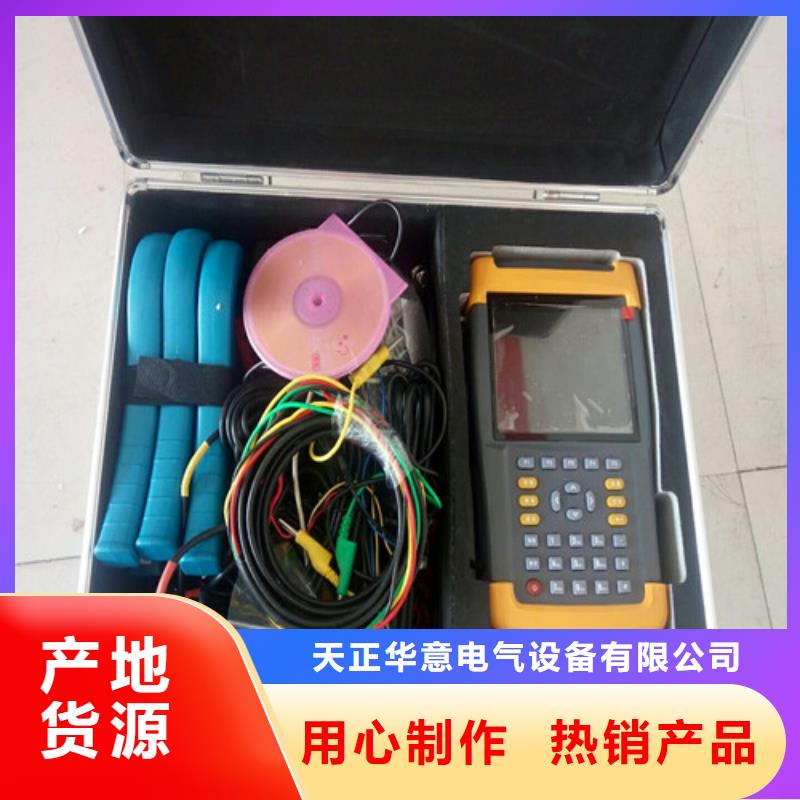 谐波质量分析仪批发厂家