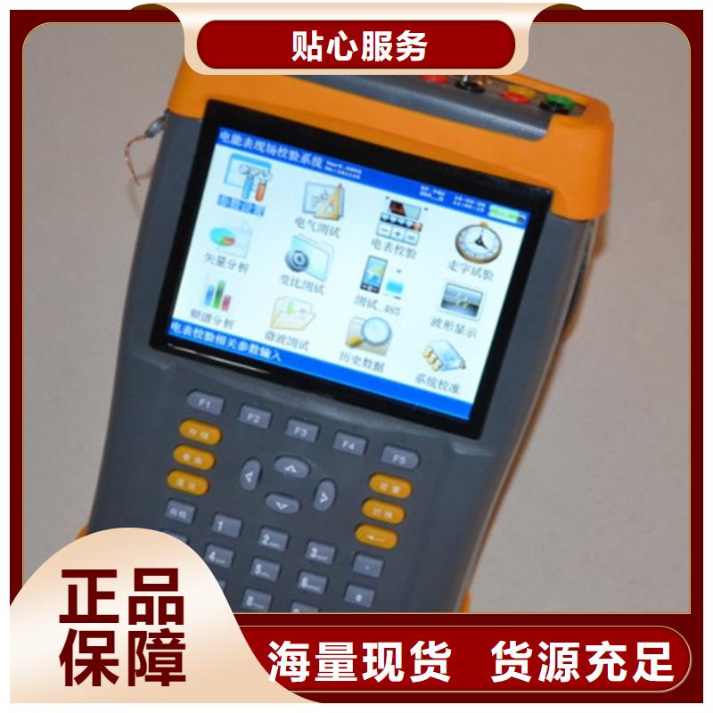 诚信商家【台识别仪】_交流标准功率源研发生产销售-拥有核心技术优势