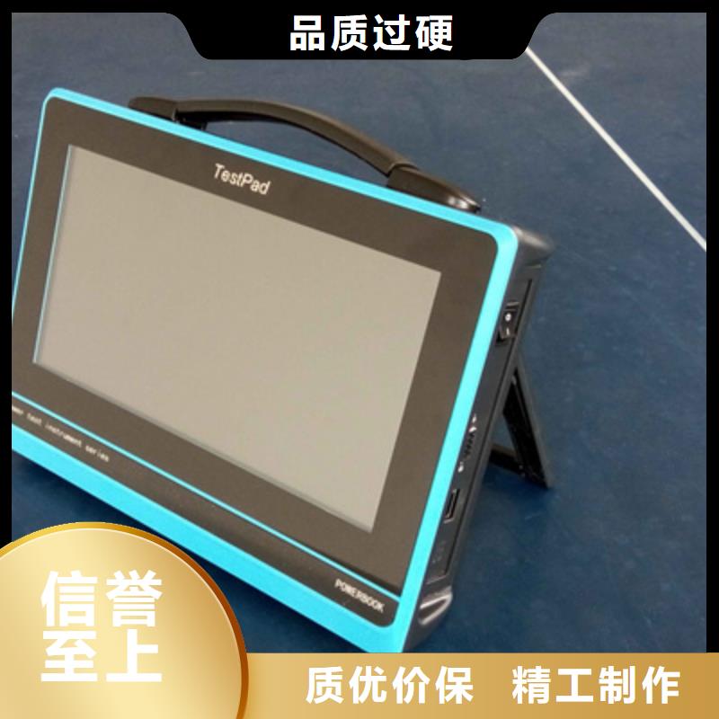 【台识别仪】_交流标准功率源研发生产销售-天正华意电气设备(恩施市分公司)|覆盖地域巴东|宣恩|孝感|武汉|黄冈|十堰|荆门