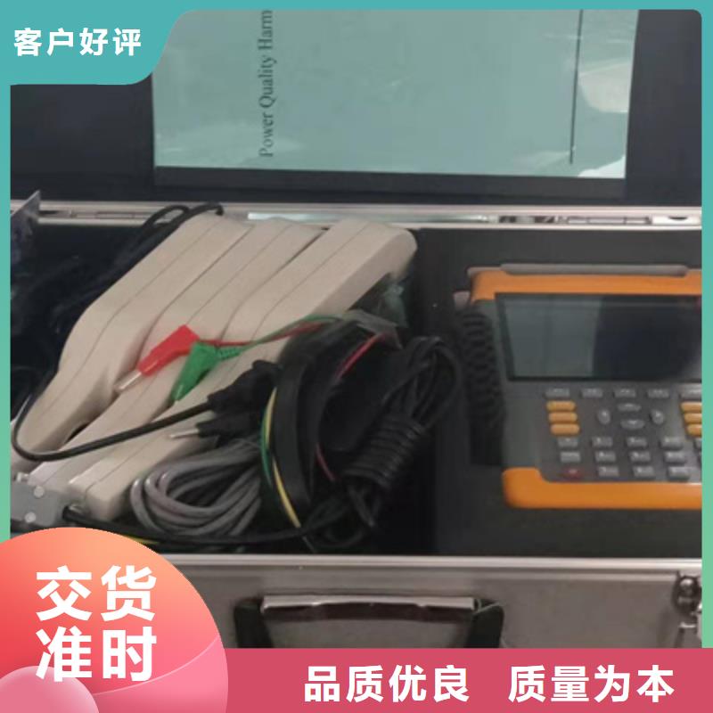 配变台区识别仪