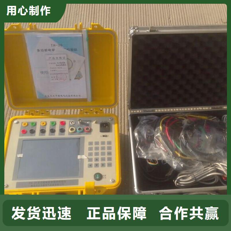 【台识别仪】_交流标准功率源研发生产销售-天正华意电气设备(恩施市分公司)|覆盖地域巴东|宣恩|孝感|武汉|黄冈|十堰|荆门
