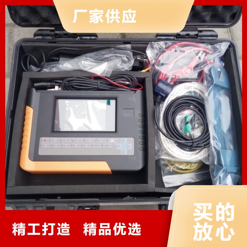 台区识别仪_便携式故障录波仪厂家销售