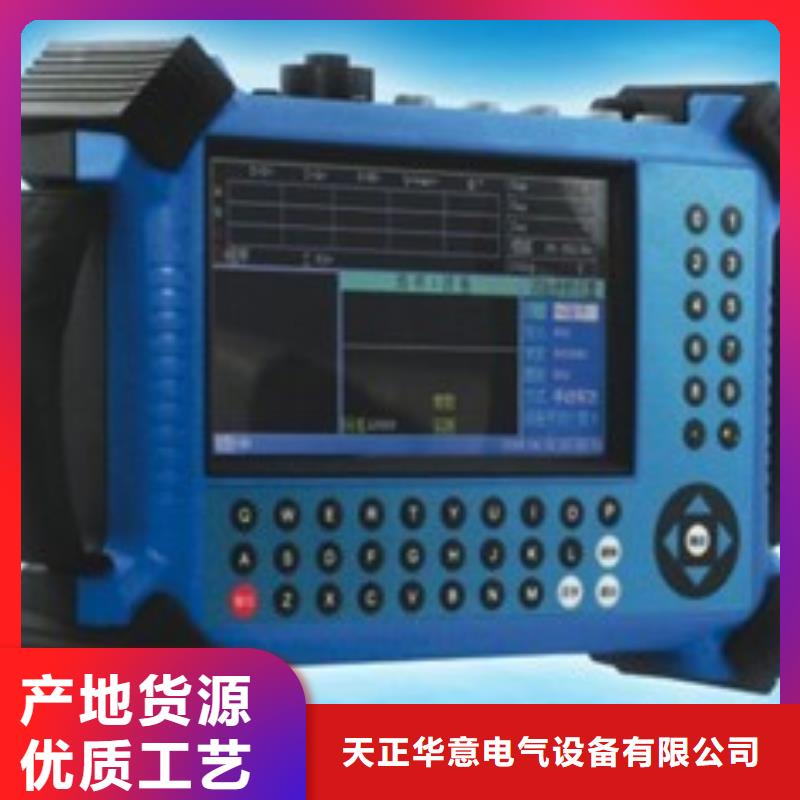手持式电能质量分析仪多重优惠