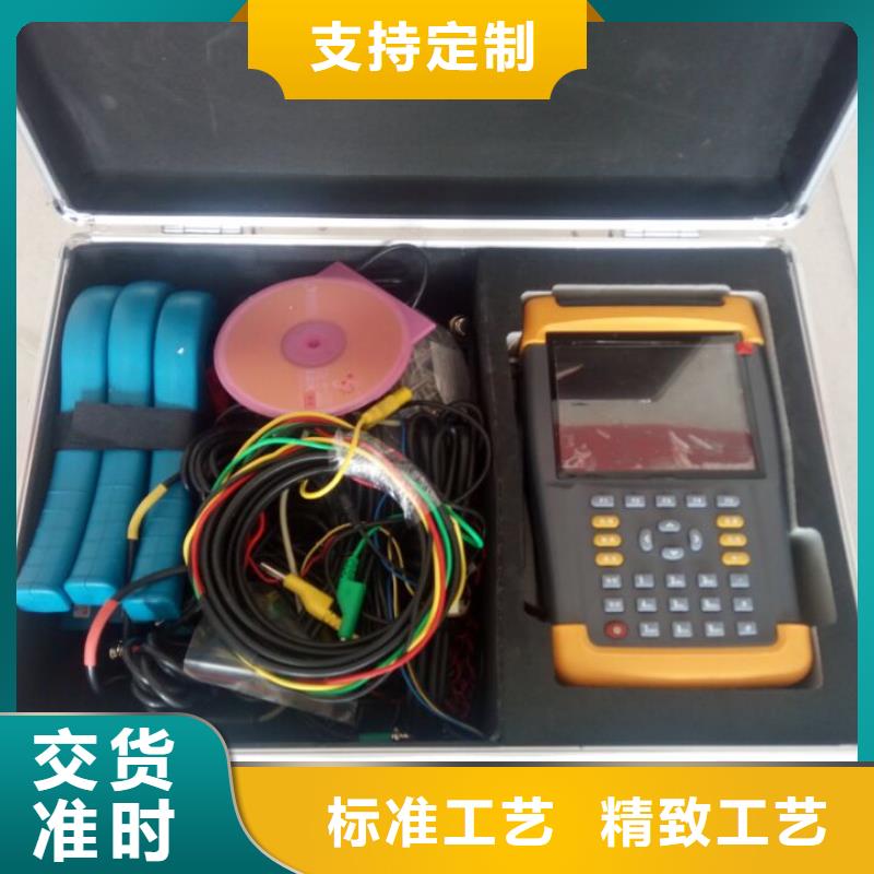 台区识别仪_便携式故障录波仪厂家销售