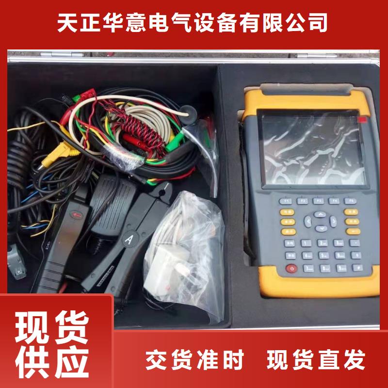 诚信商家【台识别仪】_交流标准功率源研发生产销售-拥有核心技术优势