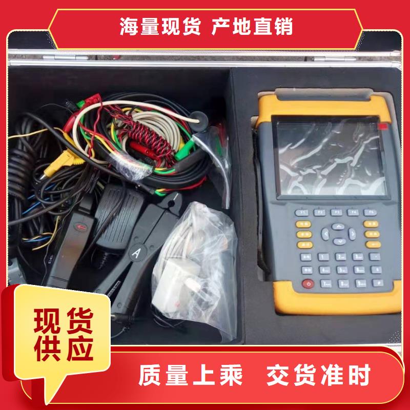 手持式电能质量分析仪多重优惠