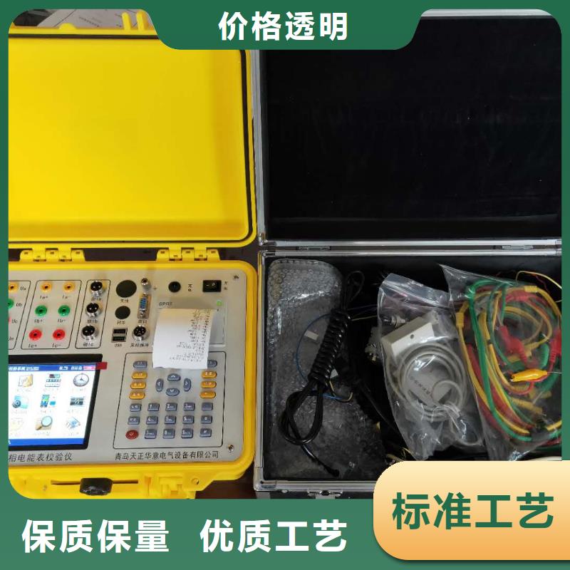 台区识别仪TH-0301三相电力标准功率源用心做好细节