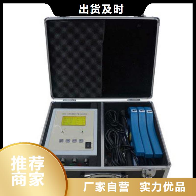 臺區識別儀配電終端測試儀專注細節更放心