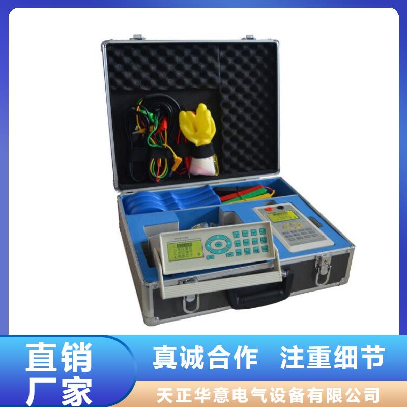【台识别仪】_交流标准功率源研发生产销售-天正华意电气设备(恩施市分公司)|覆盖地域巴东|宣恩|孝感|武汉|黄冈|十堰|荆门