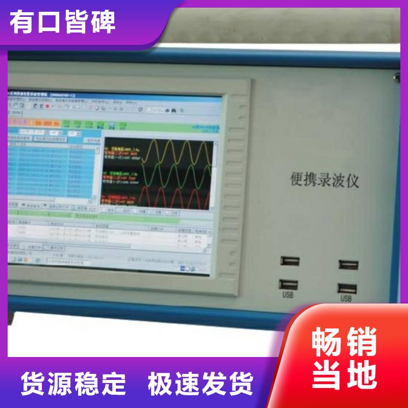 台区识别仪TH-0301三相电力标准功率源用心做好细节