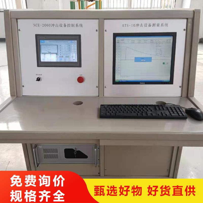 雷电冲击发生器-【配电终端自动化测试仪】厂家品控严格当地公司