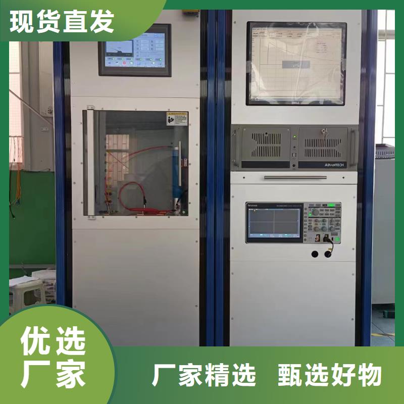 雷电冲击发生器便携式故障录波仪高品质现货销售
