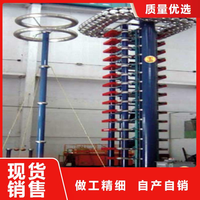 冲击电压发生器试验系统源头厂家
