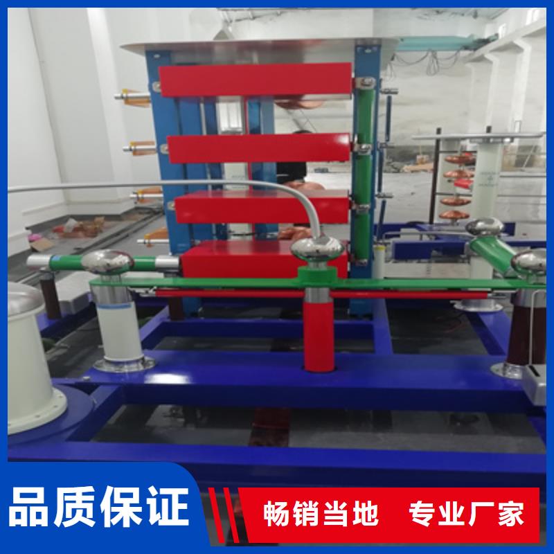 变压器雷电冲击电压发生器成套装置价格合理