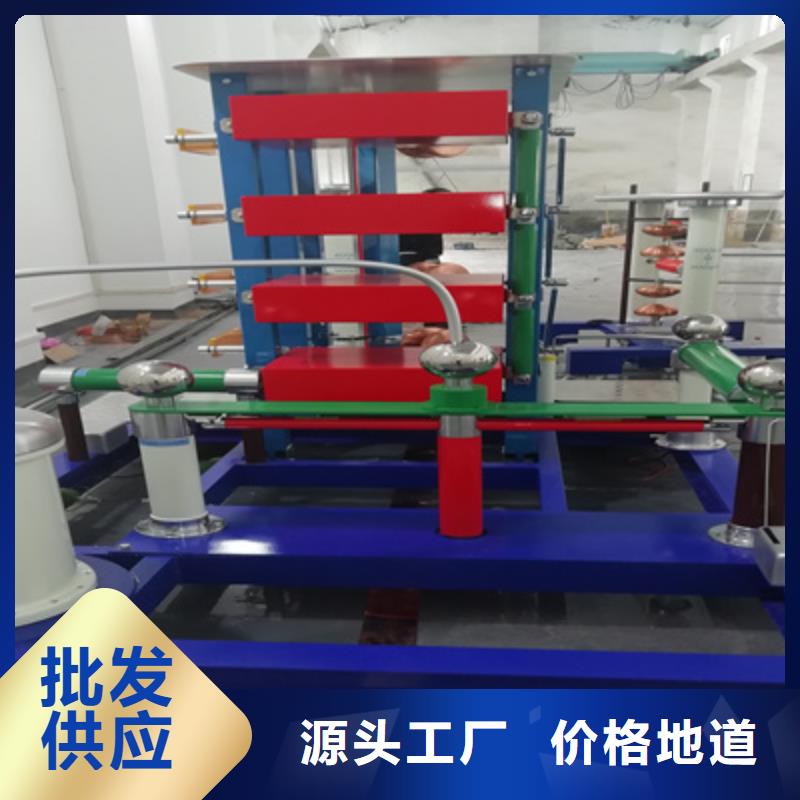 剑河|黄平|毕节|黔南|六盘水|铜仁雷电冲击发生器-【配电终端自动化测试仪】厂家品控严格-天正华意