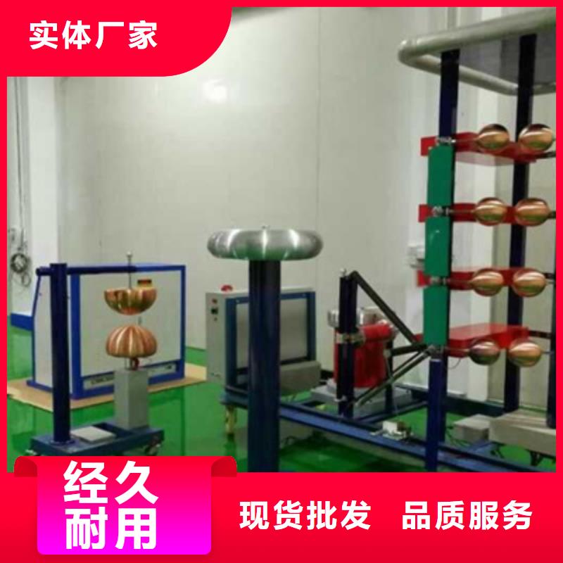 雷电冲击发生器_变频串联谐振耐压试验装置价格实在