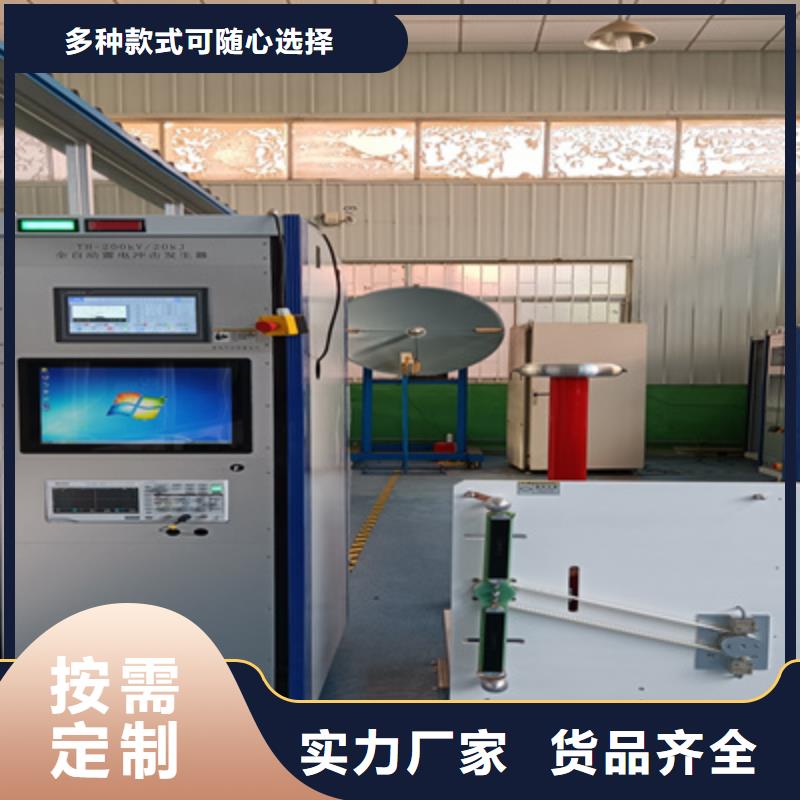 電壓發(fā)生器試驗(yàn)裝置物美價(jià)廉廠家