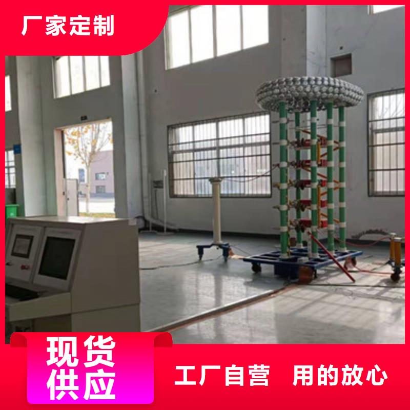 雷击电压发生器试验装置值得信赖