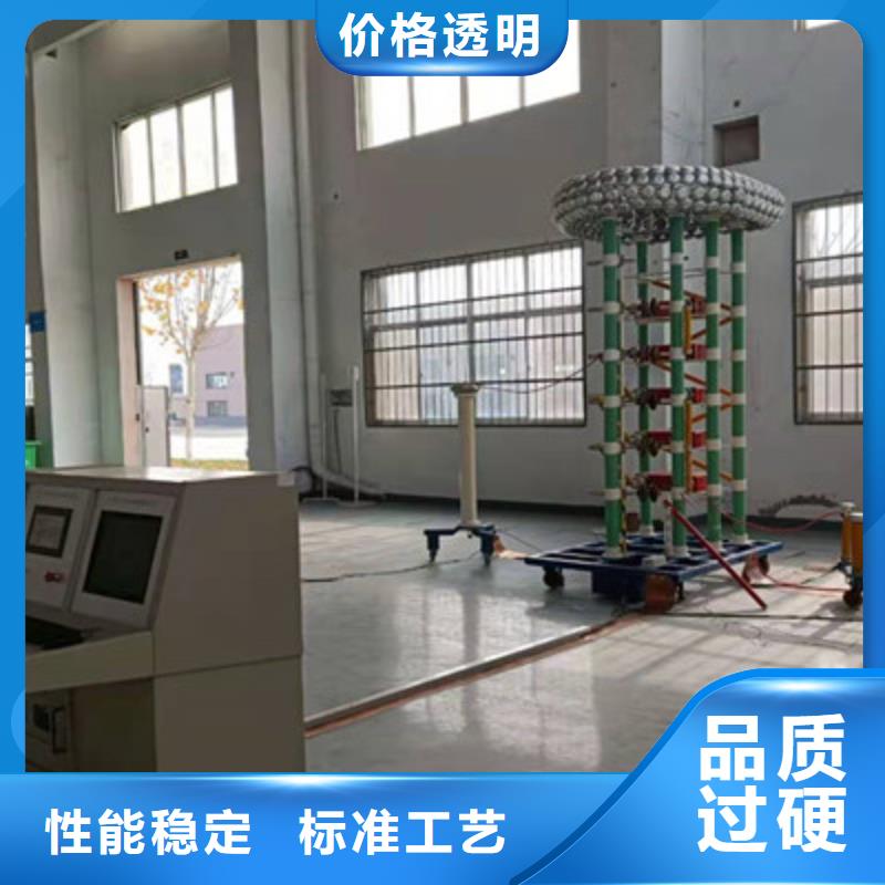 冲击电压发生器试验系统成套装置价格优惠