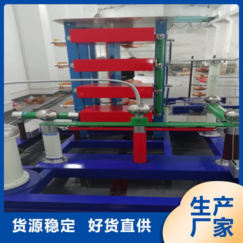 電壓發(fā)生器試驗(yàn)裝置物美價(jià)廉廠家