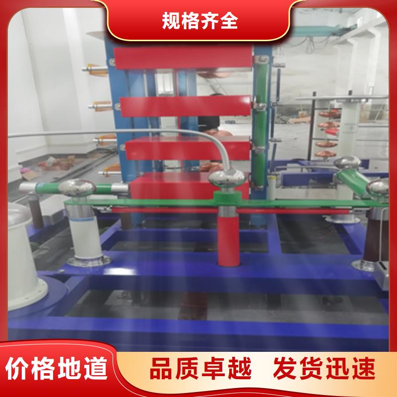 雷電沖擊電壓試驗(yàn)裝置終身質(zhì)保