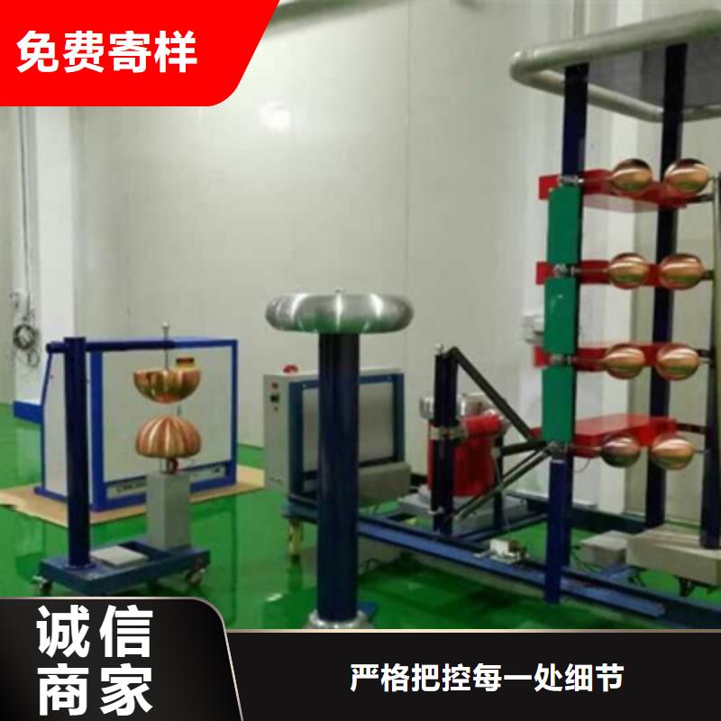 雷电冲击发生器多种工艺