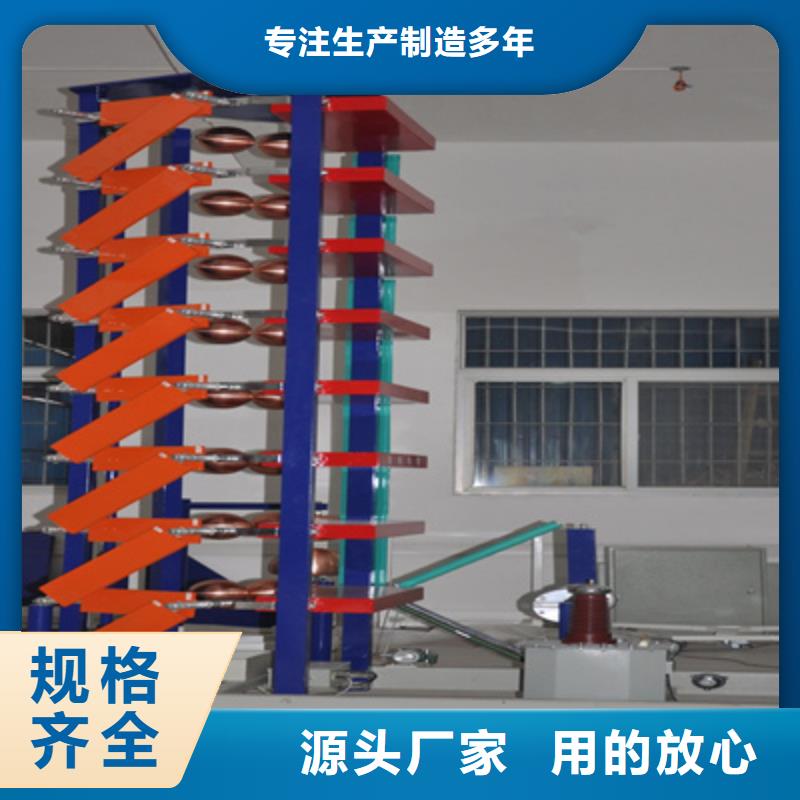 雷電沖擊電壓發生器全自動試驗系統歡迎訂購