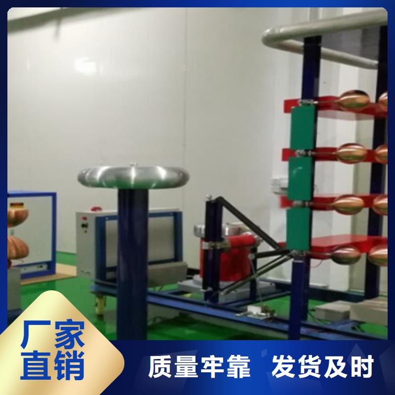 冲击电压发生器试验系统成套设备装置质量可靠
