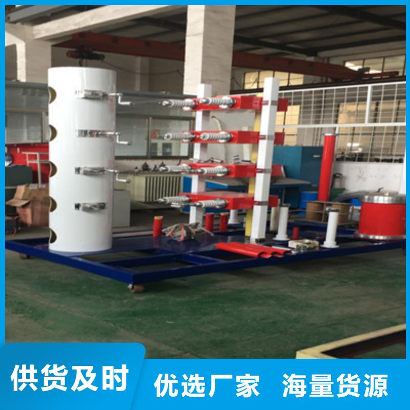 全自動沖擊電流發生器裝置優質售后