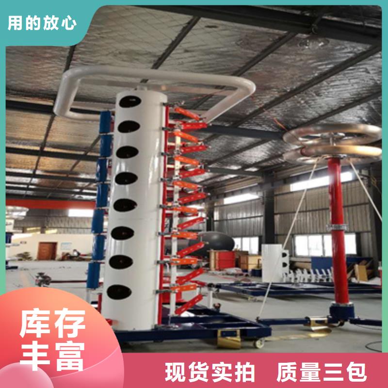 雷电冲击发生器,【变压器变比电桥检定装置】专业的生产厂家-市场覆盖|松潘|若尔盖|自贡|乐山|内江|甘孜|广元|德阳-企业旺旺