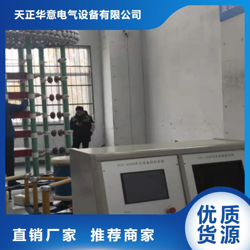 雷电冲击发生器-【配电终端自动化测试仪】厂家品控严格当地公司