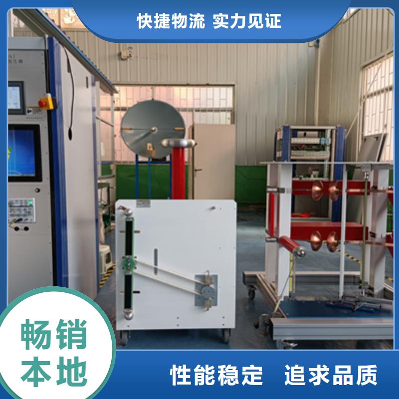 雷电冲击发生器,互感器伏安特性测试仪专业的生产厂家