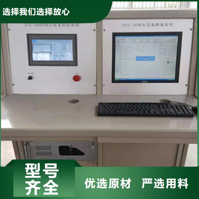 【雷电冲击发生器变压器变比组别测试仪厂家批发价】