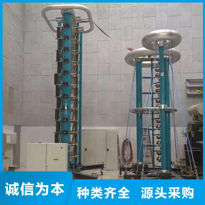 冲击电压发生器试验系统源头厂家