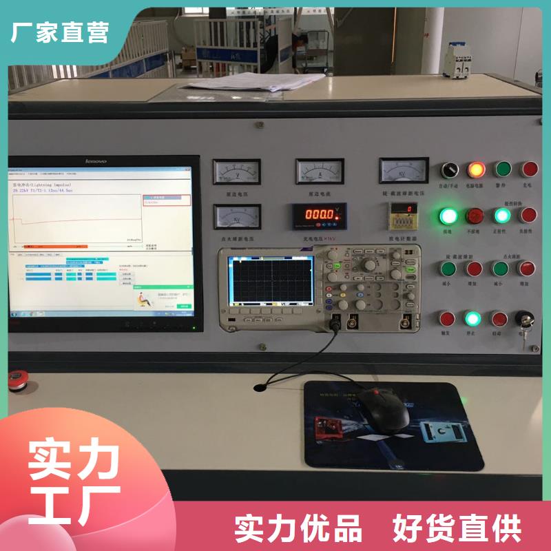 沖擊電壓發生器