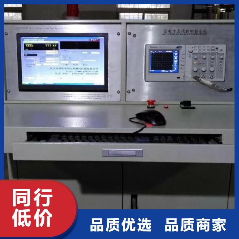 雷电冲击发生器,【变压器变比电桥检定装置】专业的生产厂家-天正华意电气设备(阿坝市分公司)
