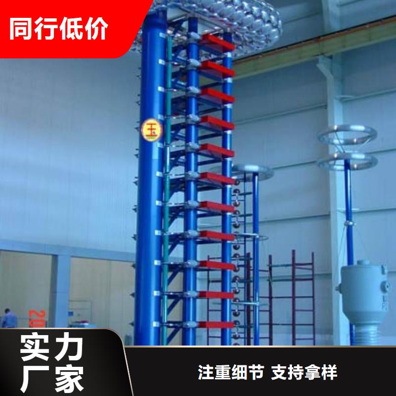 雷电冲击发生器,【变压器变比电桥检定装置】专业的生产厂家-天正华意电气设备(阿坝市分公司)