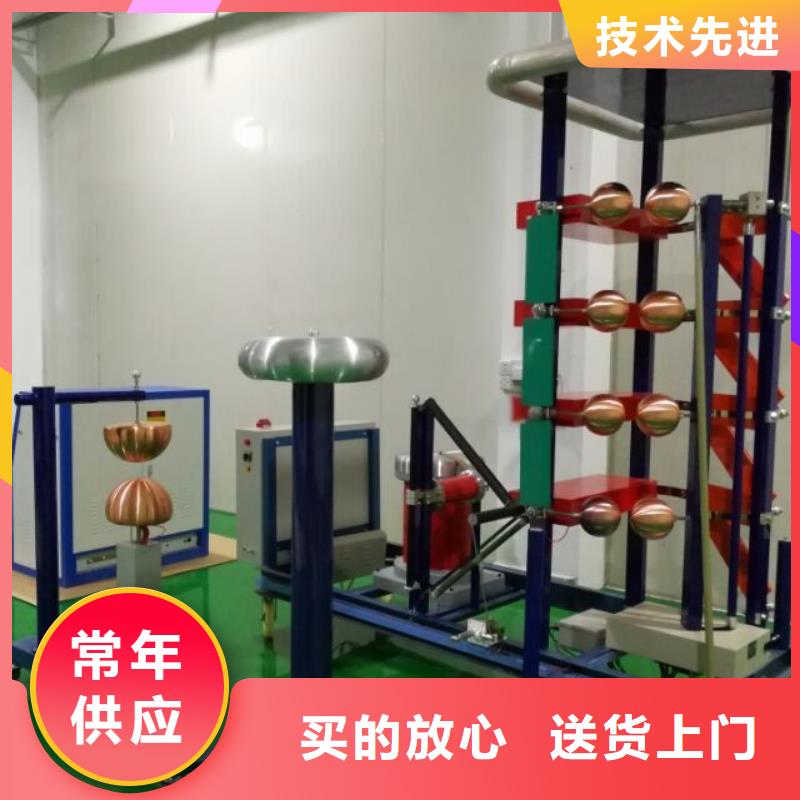 冲击电压发生器试验系统源头厂家