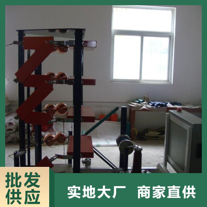 全自動沖擊電流發生器裝置優質售后