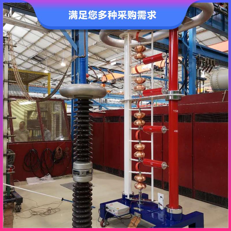 沖擊電壓發生器