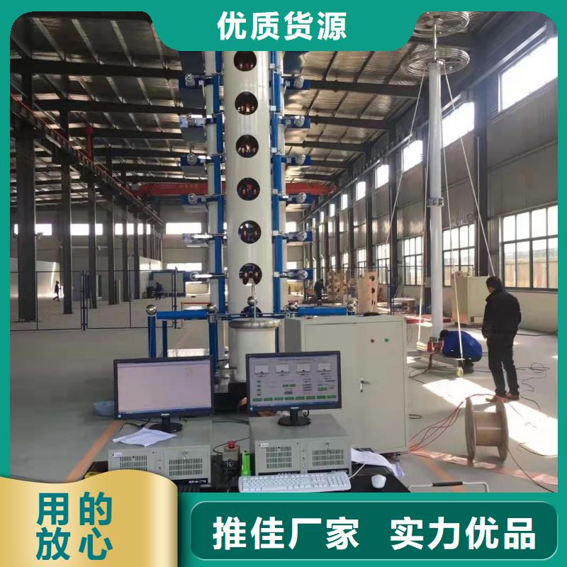 雷电冲击发生器便携式故障录波仪高品质现货销售
