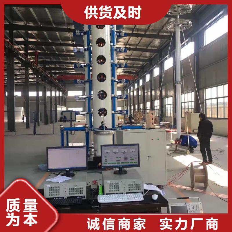 冲击电压发生器试验系统成套装置价格优惠