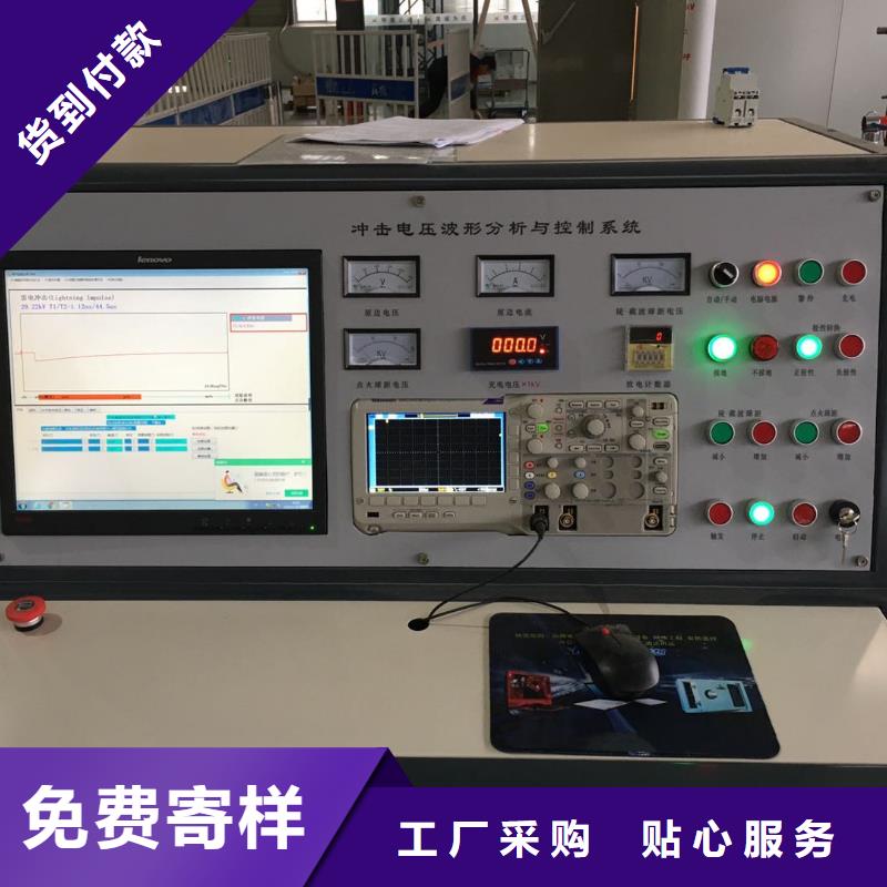 雷電沖擊發(fā)生器,蓄電池測試儀源廠直銷