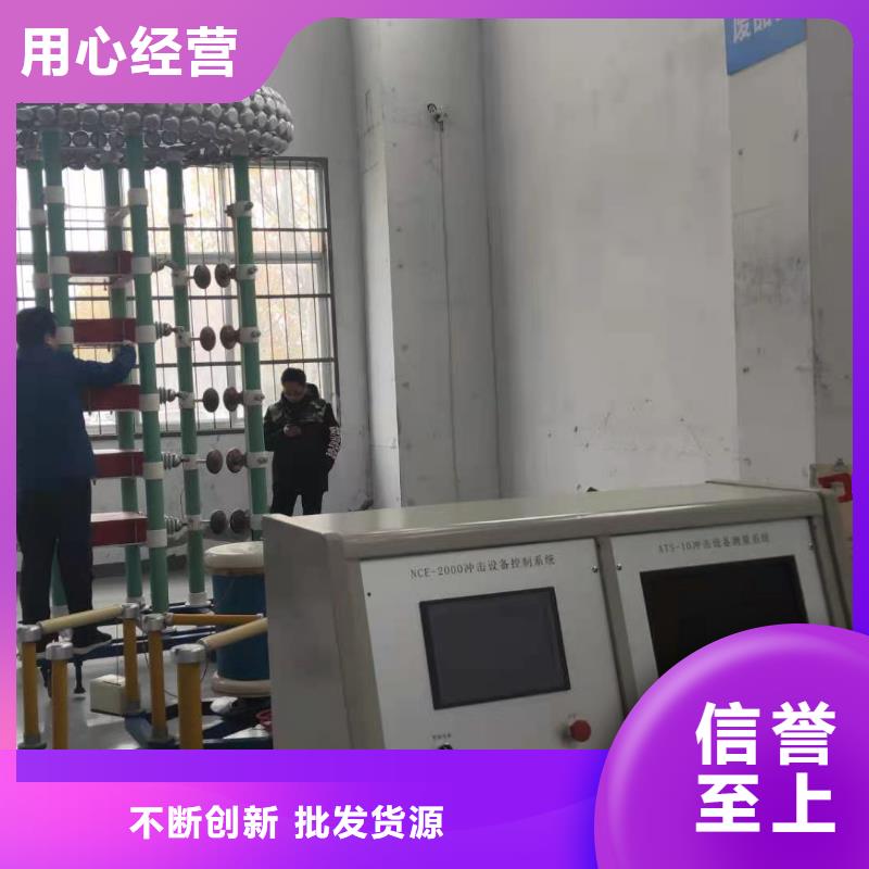 【雷电冲击发生器变压器变比组别测试仪厂家批发价】
