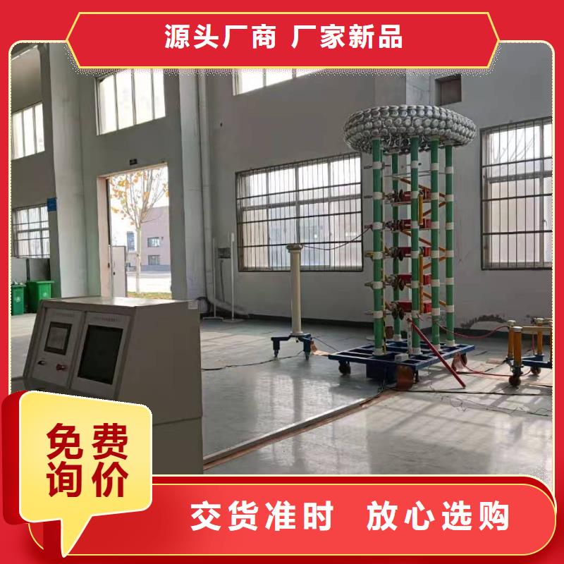 <北京>本土天正华意雷电冲击发生器录波分析仪一站式采购商家