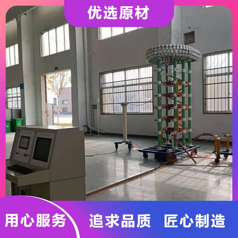 (北京)咨询【天正华意】雷电冲击发生器录波分析仪一站式采购商家